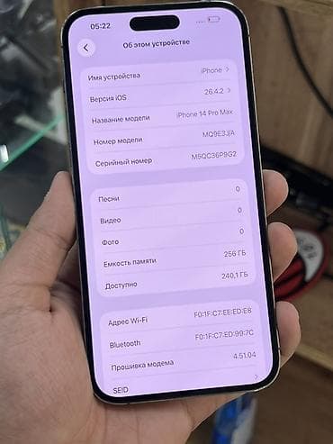 iphone 14 pro mac: IPhone 14 Pro Max, 256 ГБ, Deep Purple, Коробка, 91 % — 3