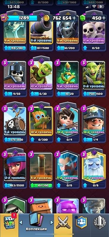 eagles game: Аккаунт Clash Royale - Трофеи: 7030 (Арена 19, Путь к славе) - — 7