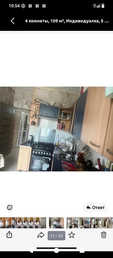 kant flat: 4 комнаты, 109 м², Индивидуалка, 5 этаж — 2