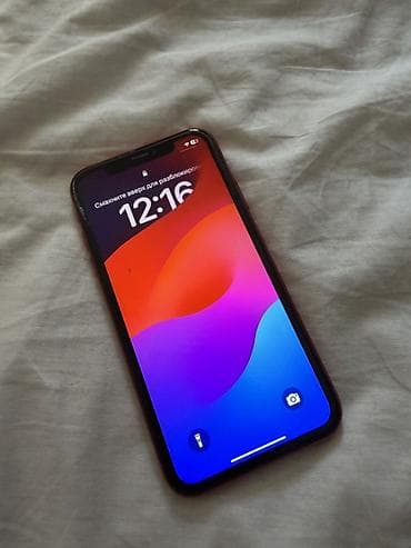 a8 2018: IPhone Xr, Красный — 2