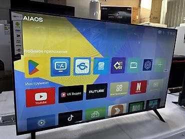 Телевизоры: 🔥🔥АКЦИЯ ‼️👍🔥 У нас самый низкий цены. Акция!!! Samsung 50 дюм — 4