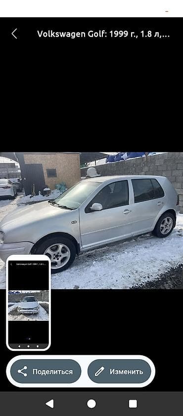 запчасти опель вектра б: Volkswagen Golf: 1999 г., 1.8 л, Механика, Бензин, Хэтчбэк — 9