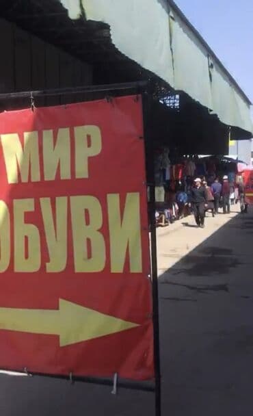 контейнеры дордой: Продаю Торговый контейнер, Алкан базар, 20 тонн — 1