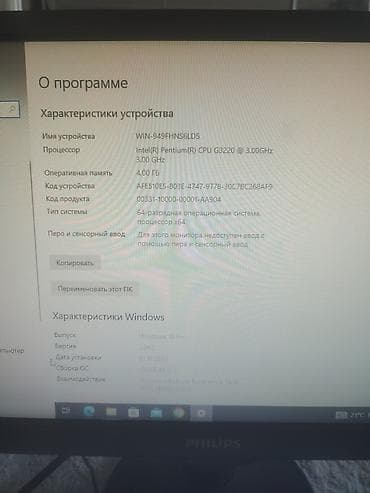 Стол компьютерлери жана комлектөөчүлөр: Компьютер, ядролор - 4, Жумуш, окуу үчүн, Колдонулган, Intel Pentium — 2