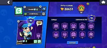 сары булун: Аккаунт Brawl Stars - Кубки: 28 651 - Лига силы: III - Уровень — 1