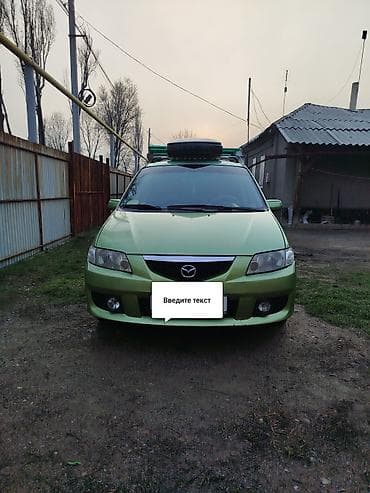 Продажа авто: Mazda PREMACY: 2003 г., 1.9 л, Ручные, Бензин, Минивэн — 7