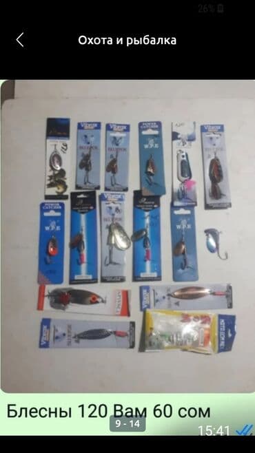 кара суу базары аренда: Аксисуары для охоты и рыбалки — 23