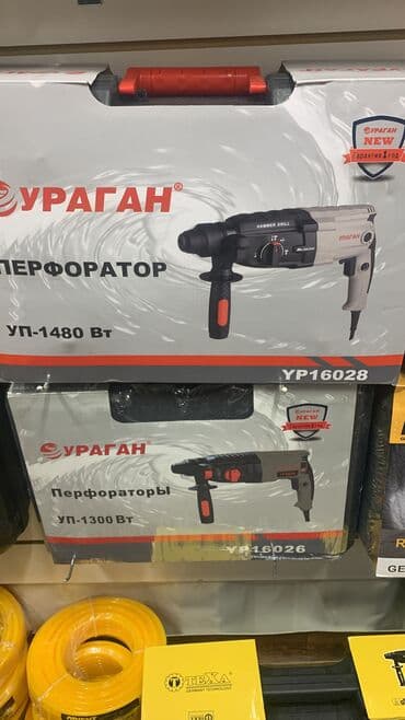 перфоратор на запчасти: Перфоратор CROWN MAKITA BOSH Распродажа Мощность — 5
