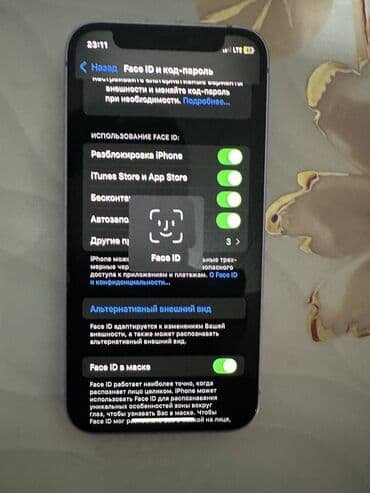 маленкий холодилник: IPhone 12 mini, 128 ГБ, 85 % — 2
