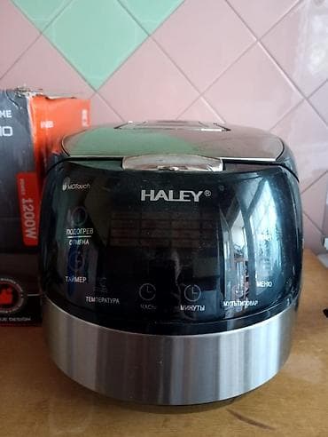 Техника и электроника: Мультиварка HALEY HY-2210 - Мощность: 1200 Вт — быстрый нагрев и — 2