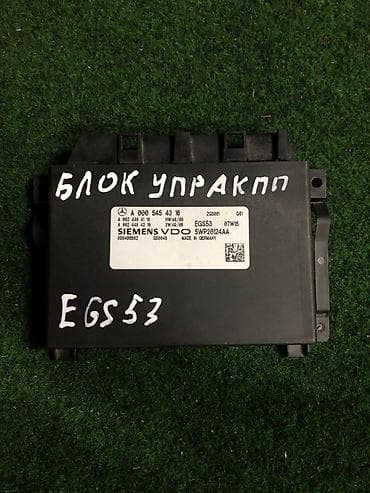 erec m8: Блок управления АКПП Mercedes-Benz (EGS53) Mercedes-Benz W204. - — 1