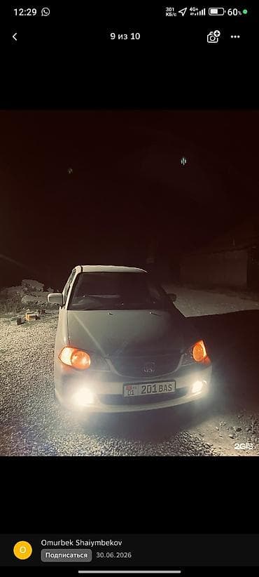 фара на хонда стрим: Honda Odyssey: 2002 г., 2.3 л, Автомат, Бензин, Минивэн — 2