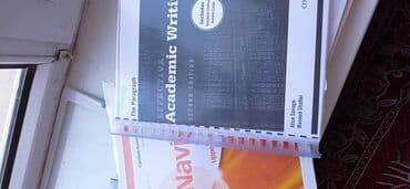 python книга: Набор учебных книг для изучения английского языка, включающий словарь — 15