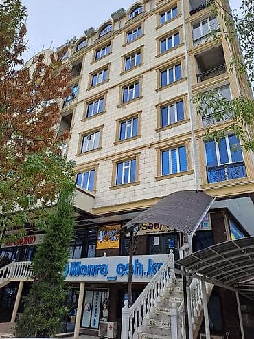 Аренда помещений свободного назначения