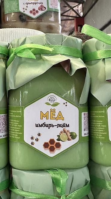 катаифи бишкек цена: Натуральный мёд в банках, несколько вкусов. Ассортимент: - Майский — 4