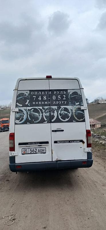 спринтер каратишка: Автобус, Mercedes-Benz — 8