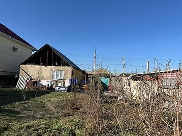 70 сом: 12 соток — 2