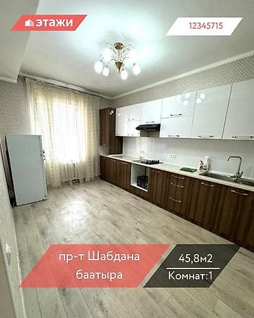 1 комната, 95 м², Индивидуалка, 5 этаж