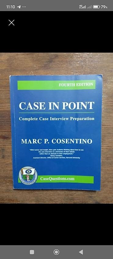 Набор учебных материалов на английском языке: 1) Case in Point