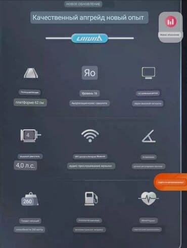 с.к.кыдыралиев а.б.урдалетова г.м.дайырбекова математика 5 класс: 🤯🔥💥Новые поступления беговых дорожек💥💥 Успейте купить по выгодной — 6