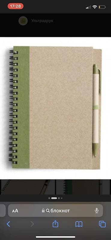 Эко-блокнот на пружине с ручкой - Формат: компактный, вертикальная — 1