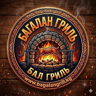 повар в бишкеке: Повар универсал керек Ош шаары — 1