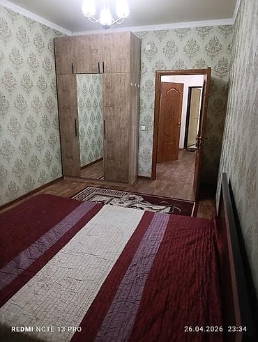 Батирлер: 2 бөлмө, Менчик ээси, Чогуу жашоосу жок, Толугу менен эмереги бар — 2