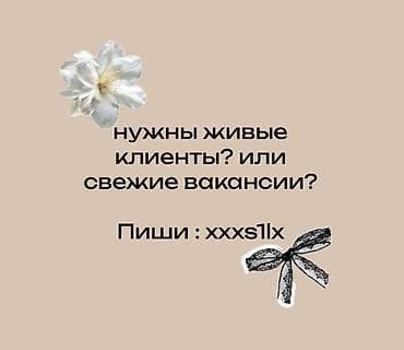 продаю ютуб канал: Мобильные приложения, Instagram, Facebook, Контекстная реклама, Разработка контента, Настройка таргетированной рекламы — 1