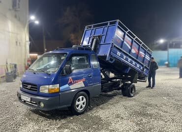 стулья на колесах икеа: Портер, Вывоз строй мусора, По региону, По городу, По стране, с грузчиком — 1