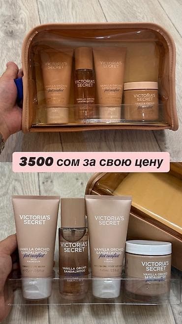 victor: Подарочный набор Victoria’s Secret Vanilla Orchid & Sandalwood в — 1