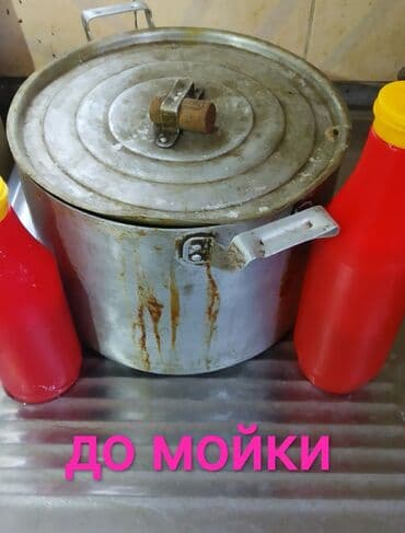 l o c многофункциональное чистящее средство: 1 литр, Антижир, Антинагар, Антипригар, Антипятна Мощное чистящее — 7