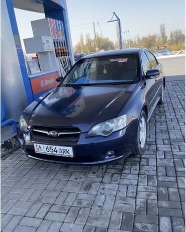 Subaru Legacy: 2003 г., 2 л, Автомат, Бензин, Седан