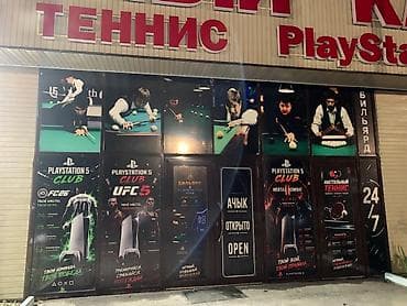 стёк: Пленка на окно, тонировка, Матовая, Новый, Бесплатная доставка — 3