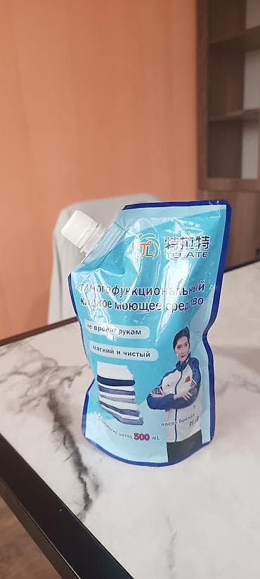 хлороформ: Бизнес учун ылайык товар. Жергиликтуу ондуруш — 5