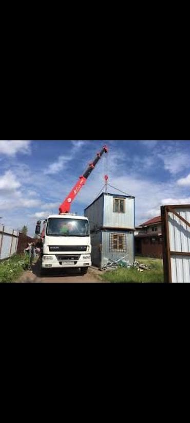 iphone 10plus: Стрела 10 м, 3 т — 1