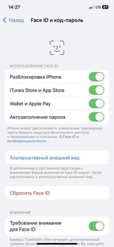 айфон х: IPhone X, Ак — 3