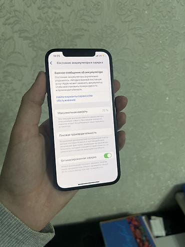 ipad 5 mini: IPhone 12 Pro, Б/у, 128 ГБ, Pacific Blue, Зарядное устройство, Защитное стекло, Чехол, 75 % — 5