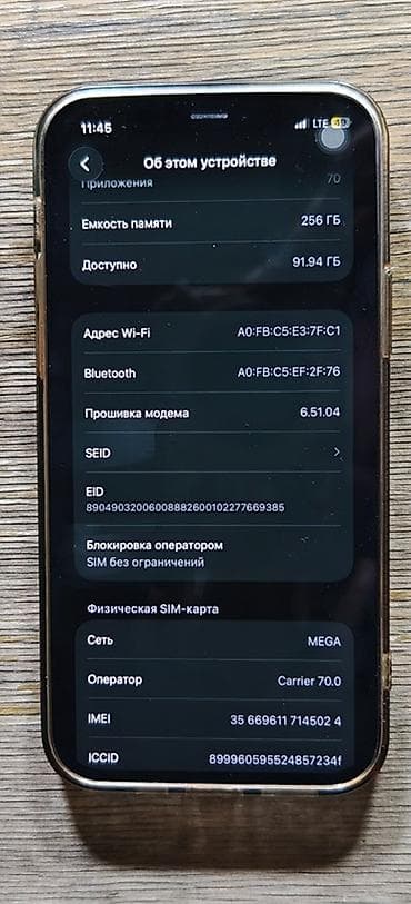 пйфон 12: IPhone 12 Pro, 256 ГБ, цвет Pacific Blue. Характеристики и — 5