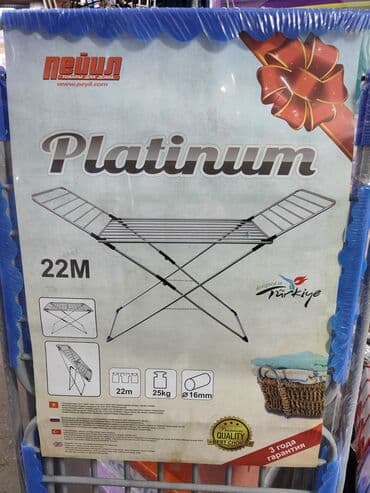 настенные сушилки для белья в ванную: Сушилка, цвет - Синий, Новый — 2