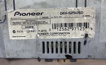 pioneer uslitir: Б/у, 1-DIN — 8
