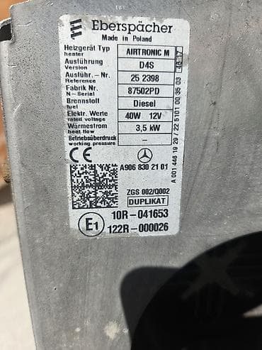 heat: Автономный воздушный отопитель Eberspächer Airtronic M D4S - Топливо — 2