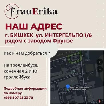 аптечный склад: Швея, Постоянная, Прямострочка, Платья, Оплата: Каждые 10 дней, Опыт работы: 3-5 лет опыта — 2