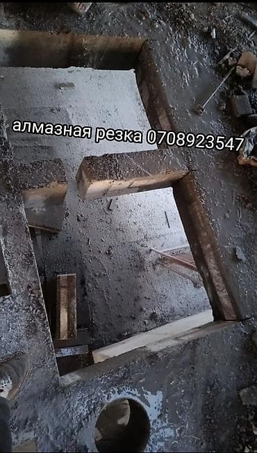 Кесүү, Алмаздык кесүү — 1