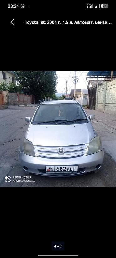 Продажа авто: Toyota Ist: 2004 г., 1.5 л, Автомат, Бензин, Хэтчбэк — 1
