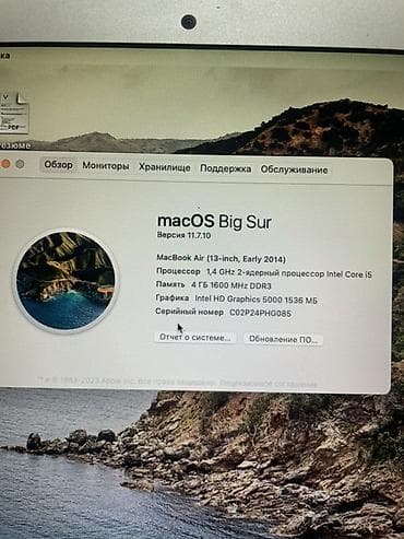 macbook 2010: Для лёгких задач, Intel Core i5, ОЗУ, RAM: 4 ГБ — 2