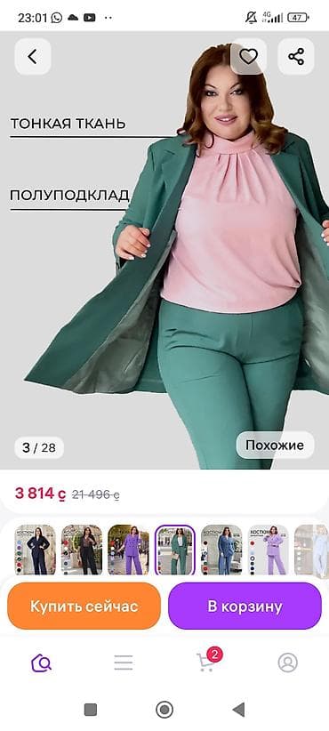 nike tech flece: Новый костюм,оооочень большой размер,шестьдесят восьмой размер,обмен — 3