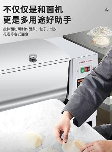 баа: Камыр жууругуч 25 кг, Кытай, Жаңы — 4