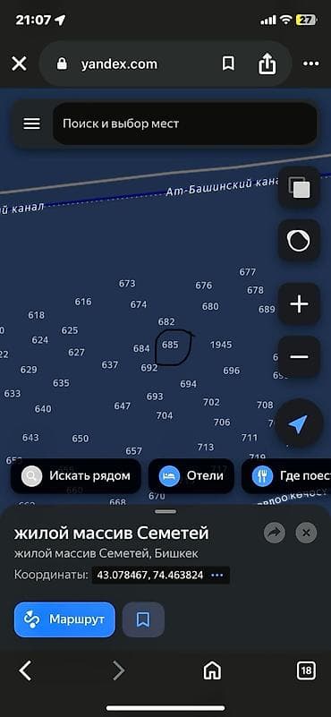 семетей участки: 4 соток, Для строительства, Красная книга — 2
