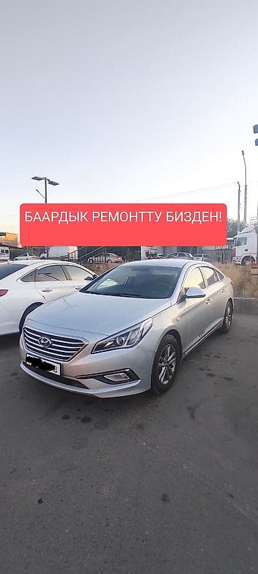 токмок квартира сдается: Ассаламу алейкум! Арендага Соната 2017 берилет! Автомат 2.0 газ — 1