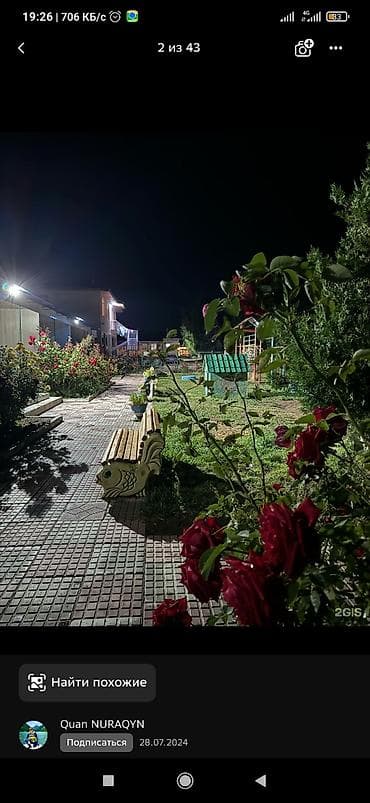 Мы открылись и готовы принимать гостей! цены договорные, ссылка на